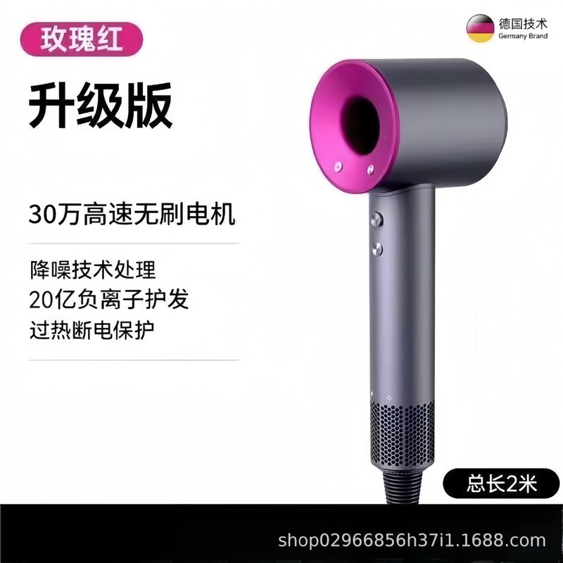 華強北家庭用大風力理髪店ヘアドライヤー無葉マイナスイオンヘアドライヤー音速高速静音|undefined