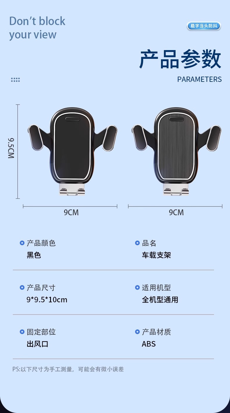 Mobile phone car bracket car air outlet dedicated navigation fixed universal new car mobile phone support frame