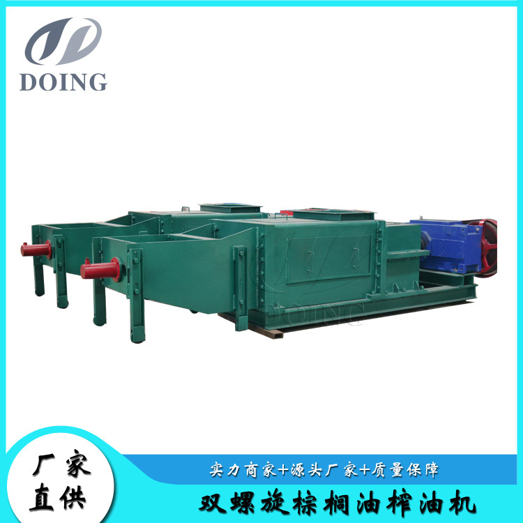 油棕果榨油机器 双螺旋结构设计 国瑞工厂直售全新棕榈油压榨机器