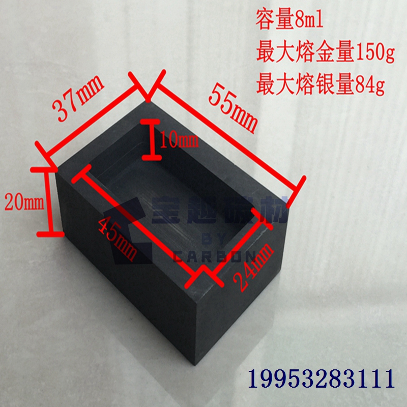 150g 금 - 외부 55x37x20 및 내부 45x24x10