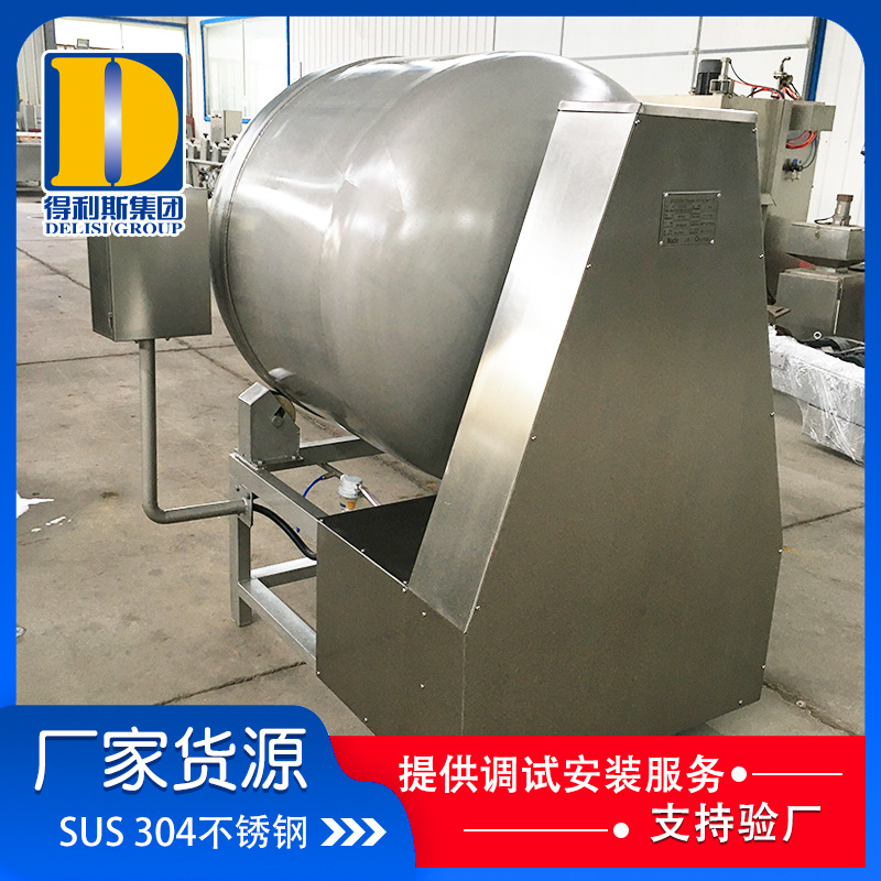 304不锈钢肉条真空滚揉机肉片肉块腌制机厂家制作滚揉机价格