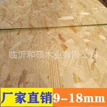 OSB�R�ʏS��18mm�W�ɰ� �����ٻ��� ��ȩ �e������ �b�ް� ���b��