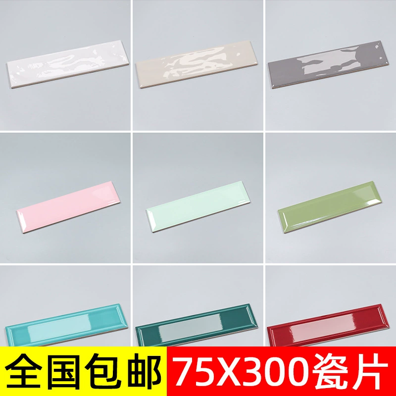 Скандинавская длинная плитка для ванной и кухни, маленькая белая плитка 75x300, волнистая, вогнутая и выпуклая, настенная плитка, однотонная, винно-красная, темно-зеленая