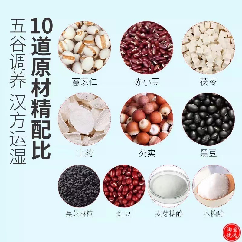 Jiaorentang 工場直送 雨湿餅 雨湿餅 250g 缶詰 雨湿餅 小豆健康|undefined