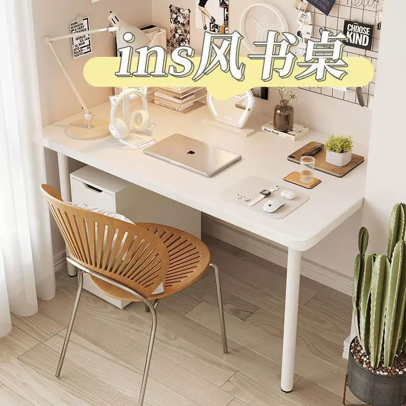 家用电脑桌卧室写字台简易长方形圆角学习桌出租房化妆桌子跨境