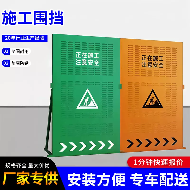 百叶冲孔围挡现货施工围栏网道路临时隔离挡板工程施工安全防护栏