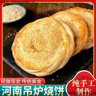 ���ϵ��t����y���ֹ�̼�����ß���������㼴ʳ֥�����