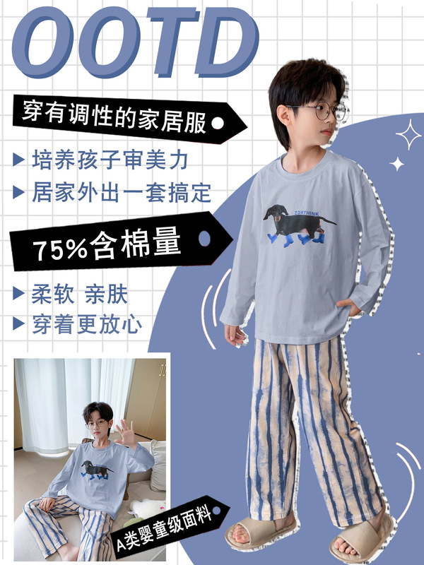 2025春秋季新款儿童睡衣男女童长袖套装中大童小孩秋装男孩家居服|undefined