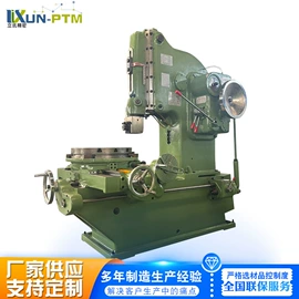 加工中心;刨床、插床;车床