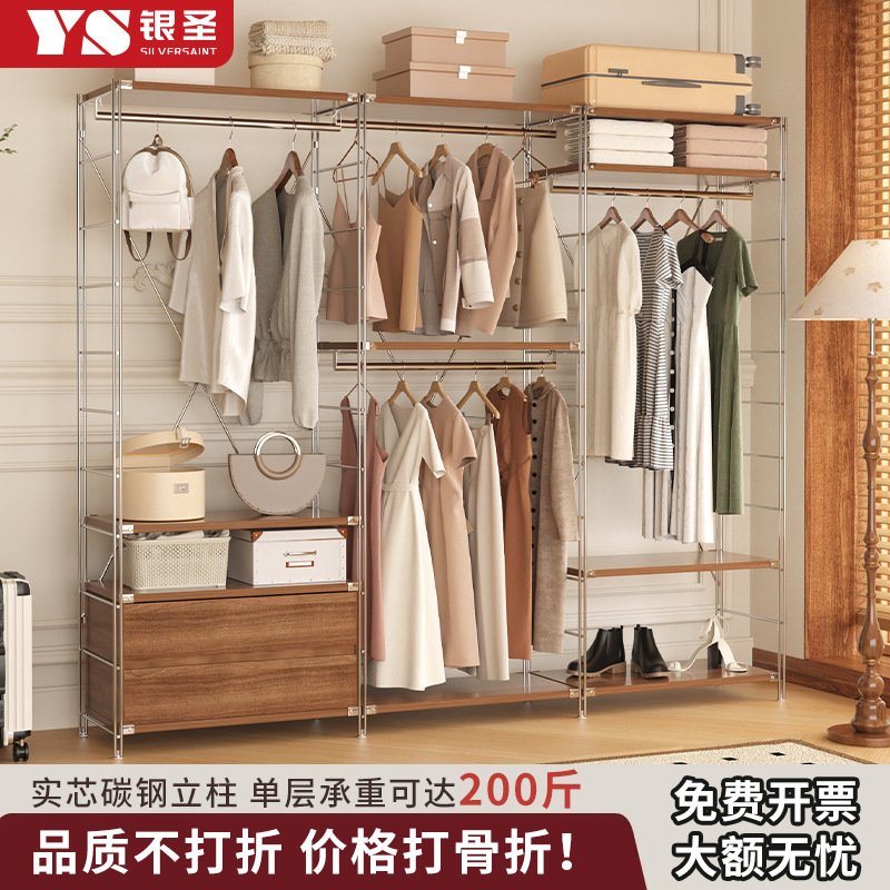 Open Clothes Rack Multi-Layer Wardrobe Home Storage Rack Bedroom Floor-Standing Coat Rack Multi-Functional Clothes Hanging Rod Wardrobe Cabinet