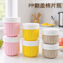 �V�ڻ��y��Ƭƿ���wĥɰ��ƿ250g�Ϲϗl�y���bƿPP���yƷ���ďS��