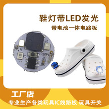 ����Ь��LED���Ь�����Ӳ�ɫ��߷�ˮ�����b�l������֭hС�A��