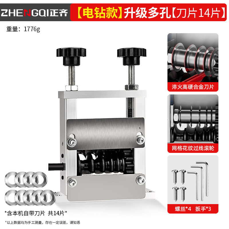 máquina de descascar alambre eléctrico de residuos de cobre cuchillo de descascar alambre de residuos de alambre de descascar artefacto de descascar cable de descascar máquina de descascar cable de descascar