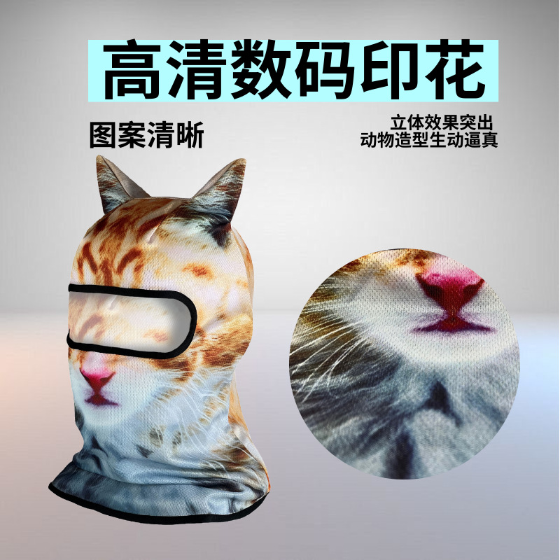 Transfronterizos 3D patrón de animales cara Gini máscara solar al aire libre extraña sombrero de agua protector de cara impresa digital cubierta de cabeza