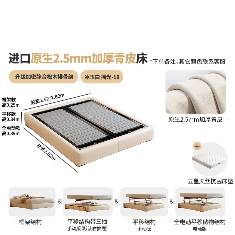 수입 2.5mm 두께 청피 침대 + 5성 라텍스 매트리스 / 고밀도 저소음 침대 프레임