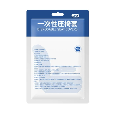Dirt-Proof Pad for Travel Use, Universal seat cover