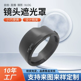 手机支架;摄影支架;遮光罩