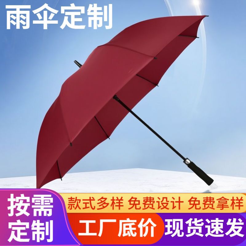 Advertising Umbrella, Automatic Umbrella, Straight Handle, Large Size, Thickened, Sun and Rain Umbrella, Custom Umbrella, Logo Printable, Long Handle Umbrella Advertising Umbrella, Automatic Umbrella, Straight Handle, Large Size, Thickened, Sun and Rain Umbrella, Custom Umbrella, Logo Printable, Long Handle Umbrella