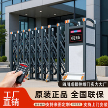 不锈钢电动伸缩门工厂房学校工地电动大门小区智能自动推拉伸缩门