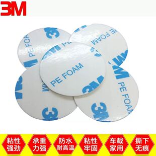 �����p���z�A�μ�����ĭ���d�̶��o���zճ����ɴu�NƬ3M�����z��