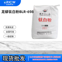 ��������⁰׷�BILLIONS&reg;BLR-698���w��ˮ���Խ��B���I�T���