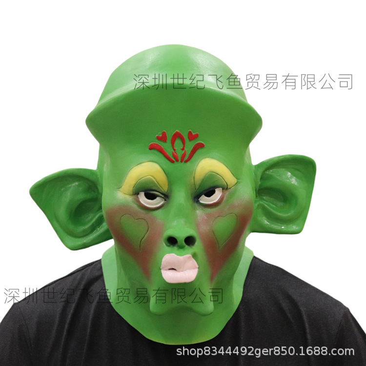 Nueva estación independiente máscara de Halloween extranjero divertido horror látex fábrica al por mayor