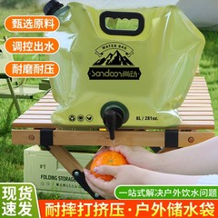 貯水袋屋外携帯折り畳み飲用バケツキャンプ旅行登山貯水袋大容量水ソフトが厚くなる