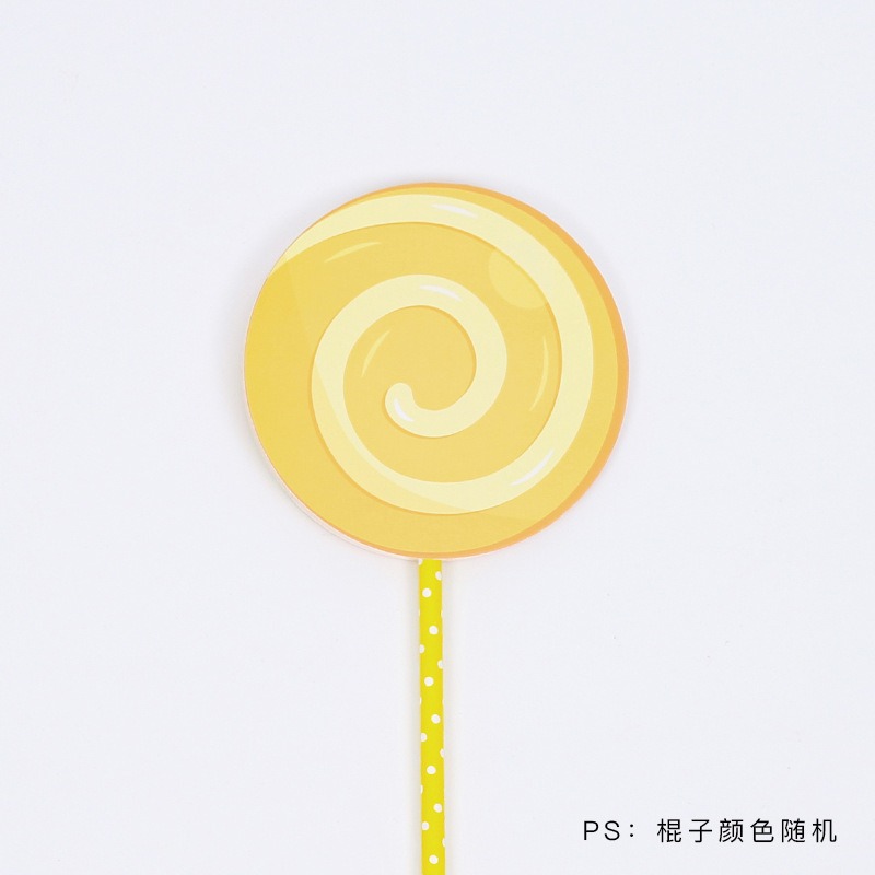 可爱多【黄色 242】10个_包;多规格