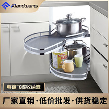 厨房橱柜飞碟小怪物转角拉篮调料拉篮双层调味篮拐角旋转花生盘