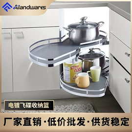 拉篮;家具五金;沥水碗架