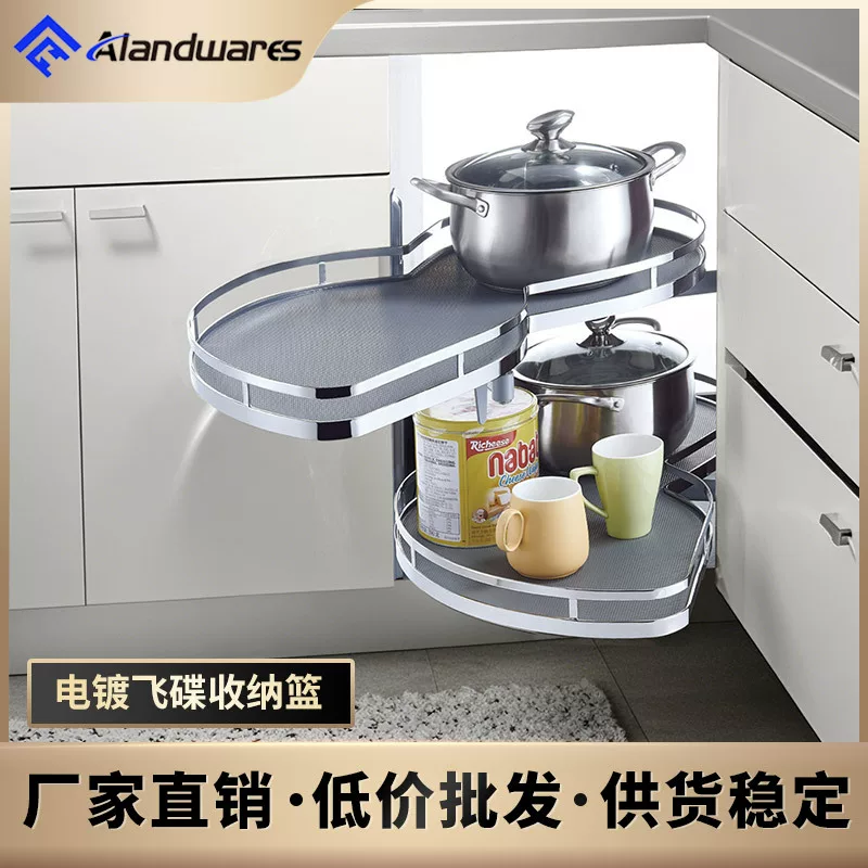 Kitchen cabinet pull basket UFO corner little monster pull basket seasoning basket double layer rotating corner pull basket