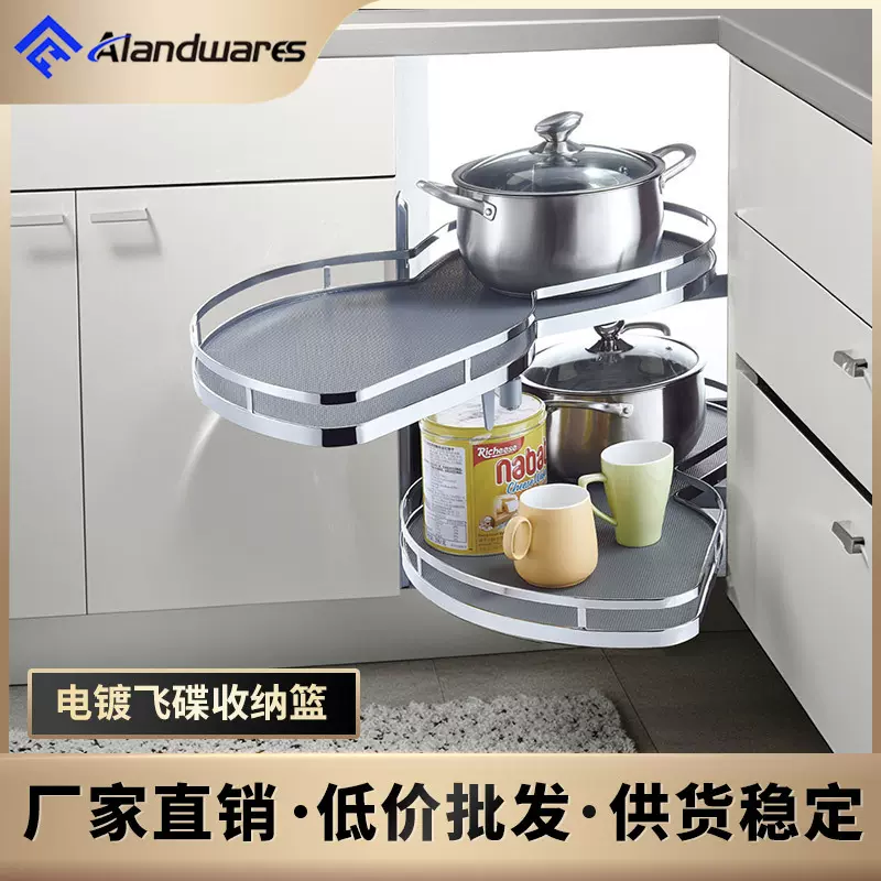 厨房橱柜飞碟小怪物转角拉篮调料拉篮双层调味篮拐角旋转花生盘