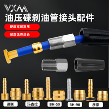 ɽ��܇����܇BH-59/90�͵��x܇ע�������� �͹ܾo�ȭhT�^�ϙ��^