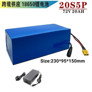 72V 20S5P 20Ah����18650�늳ؽM����܇����܇Ħ��20A