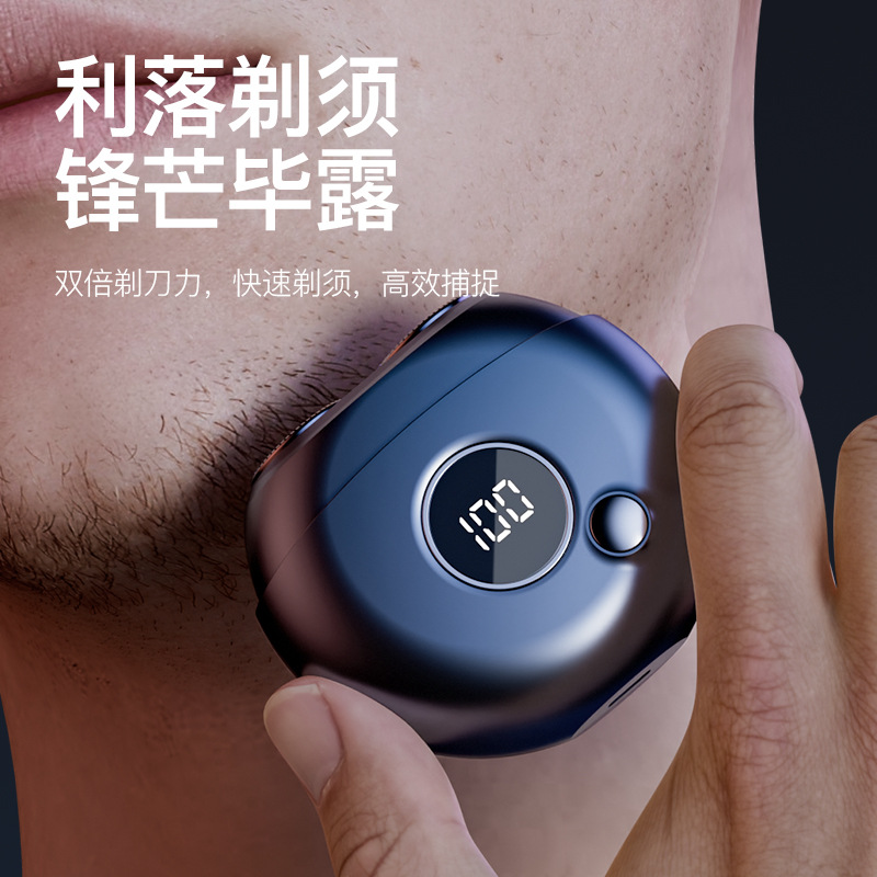 Cross-Border New Mini Round Razor Electric Digital Display Razor Portable Men's Beard Razor Wholesale Gift