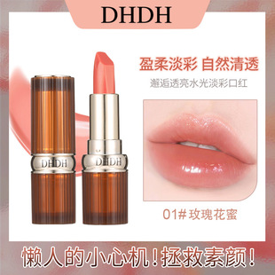 DHDH����͸��ˮ�⵭�ʿڼt��ɫ�F�憡�ⲻմ����Ʒ�z�q�̝��@��Ů