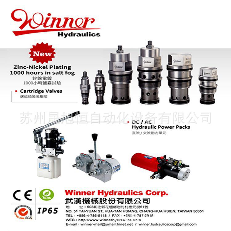 台湾WINNER武汉精机止回阀CD-162A-2S/CD-162A-2D电磁阀