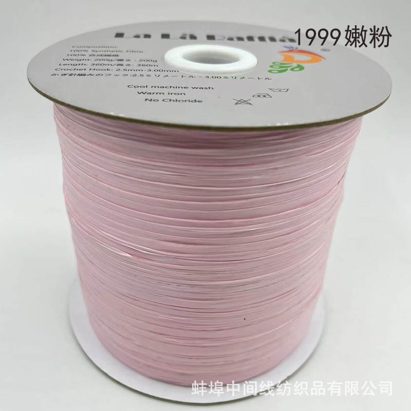 Nuevo gran rollo de algodón Lafite hierba artificial de algodón hierba lavado bolsa de ganchillo hecho a mano primavera y verano sombrero exportación al por mayor