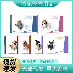 Da Da Pampering Deworming Adult Cats and Kittens 15Mg Dog Internal and External Deworming Drops Flea Roundworm Ear Mite Scabies Mite 45Mg