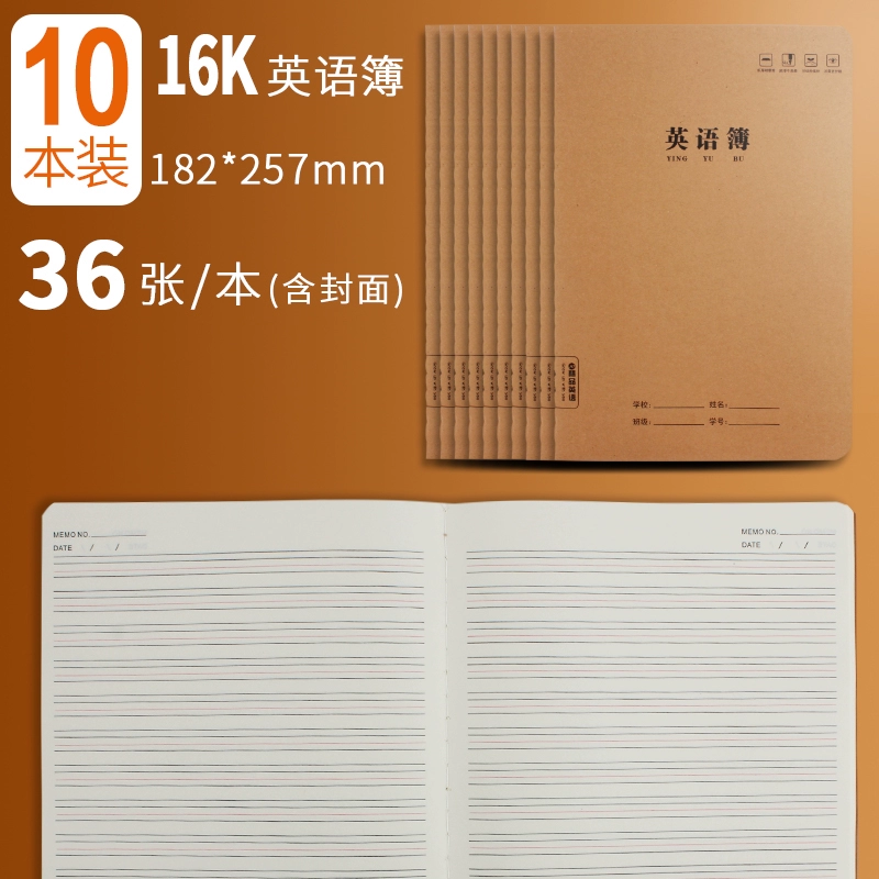 Leather laptop, book for students, practice for teaching maths, increased thickness