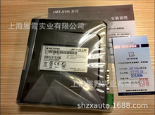 ���]ͨ�˙C���桾CMT-SVR-100�|���� ���ܾ�����塿