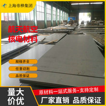 GJB0Cr17Ni4Cu4Nb/܊15-5PH/17-4PH/17-7PHA䓰 呼䓎