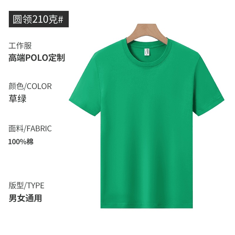 Camiseta de algodón personalizada pesada ropa de trabajo de cuello redondo impresión de manga corta logo camiseta publicitaria camiseta cultural ropa DIY ropa de clase