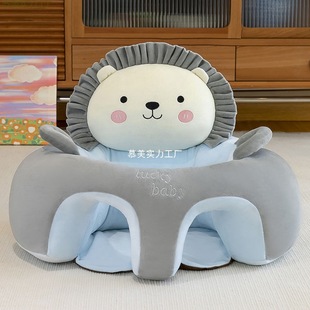 Baby's New Learning to Sit Infant Seat Sitting and Standing Sofa Baby Practice Seat Spine Training
