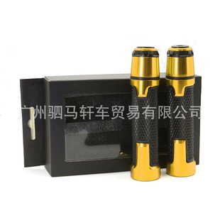 Suitable for Yamaha YZF-R15 R3 R25 R1 integrated handle glue plug balance end handlebar throttle grip glue