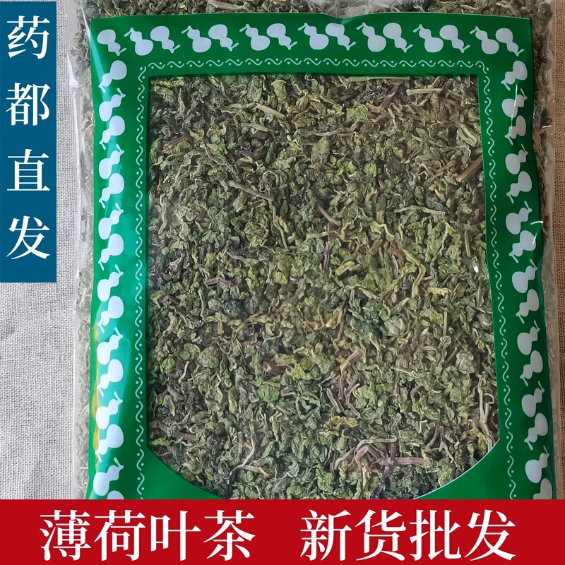 Bulk Wholesale Anhui Taihe Mint Leaves, Mint Tea Granules, Fresh Edible Dried Mint Leaves for Tea Brewing, in Stock