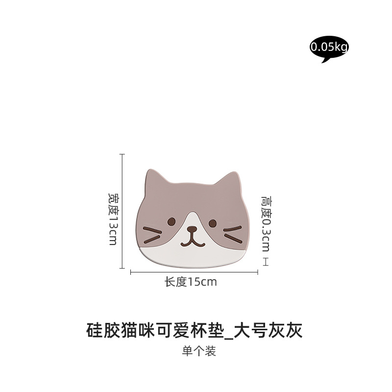 15CM [Cat Gray Gray] Silicone Coaster/Insulation Mat