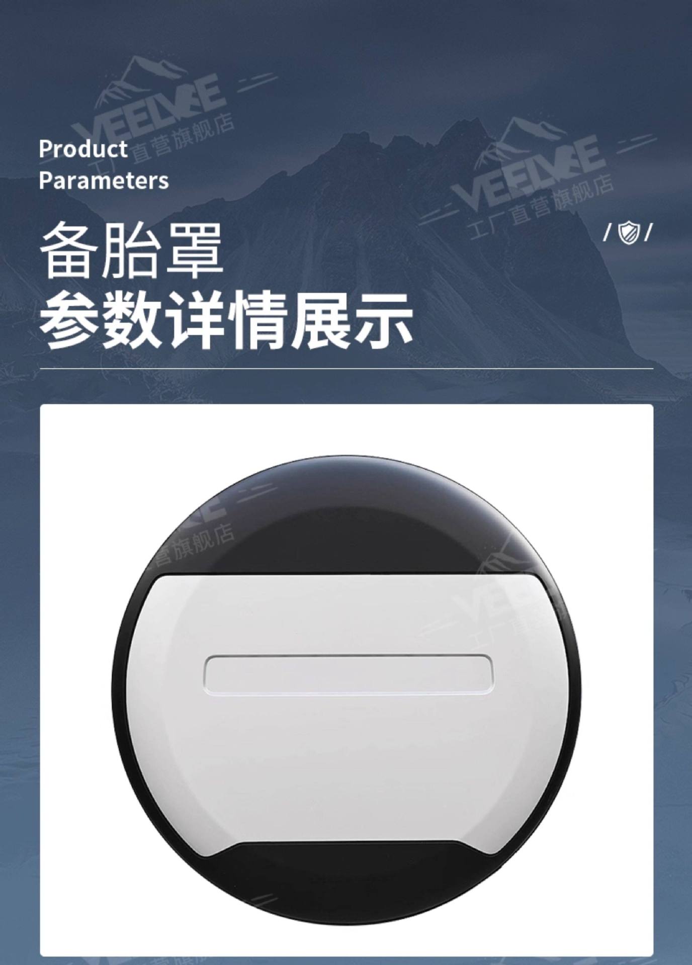 Suitable for Land Rover New Defender Spare Tire Cover, Special Rear Spare Tire Shell Protective Cover, Rear-Mounted Spare Tire Shell Protective Cover