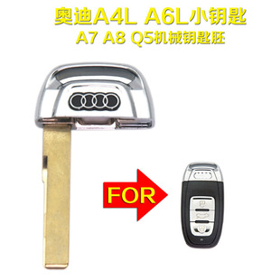 �m��춊W���Ͽ�����С耳� A4L Q5 A8L A5��܇�b�ؙCе耳�