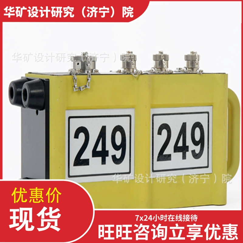 Централизованный восстановитель шахт сейсмограф безопасности шахт YTZ3(B) шахта шахт